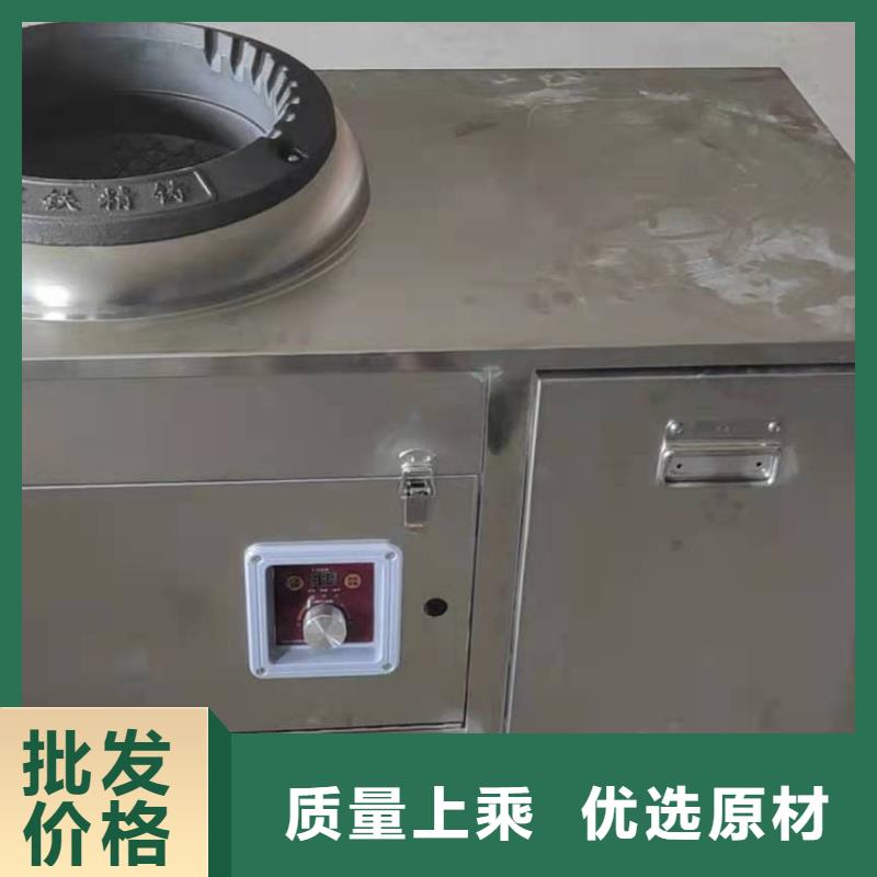 环保油无醇燃料【静音植物油燃料灶具】用心制作