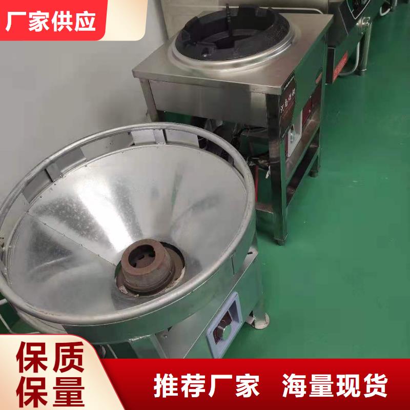 环保油无醇燃料无醇燃料技术培训低价货源