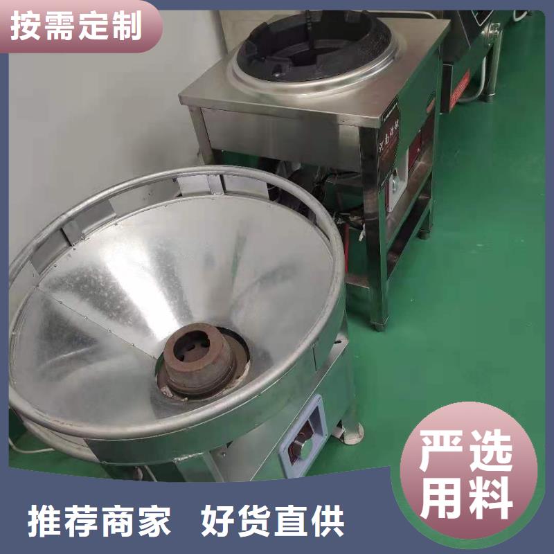 【环保油无醇燃料】无醇燃料欢迎来电咨询