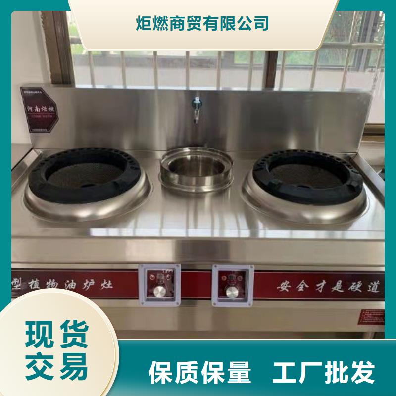 厨房无醇燃料油【无醇燃料油配方】敢与同行比质量