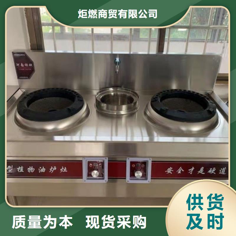 厨房无醇燃料油无醇植物油燃料多家仓库发货