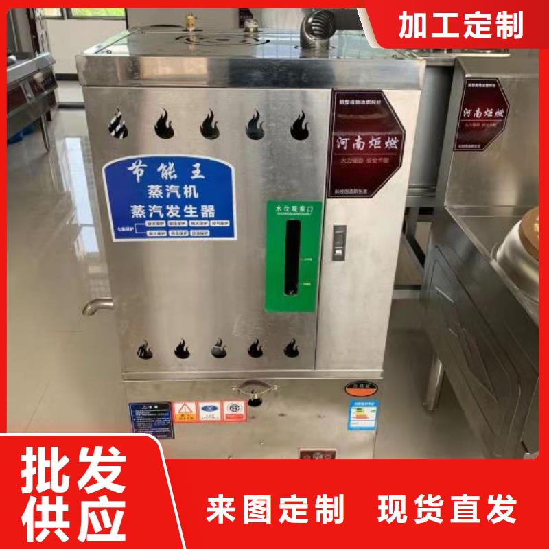 厨房无醇燃料油无醇燃料做工细致