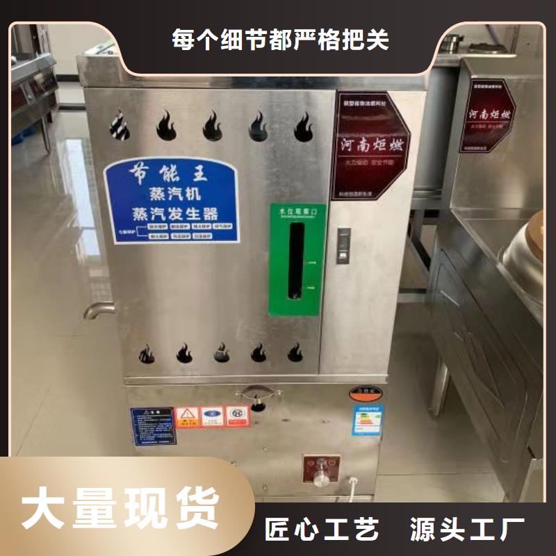 【厨房无醇燃料油植物油燃料技术培训0中间商差价】