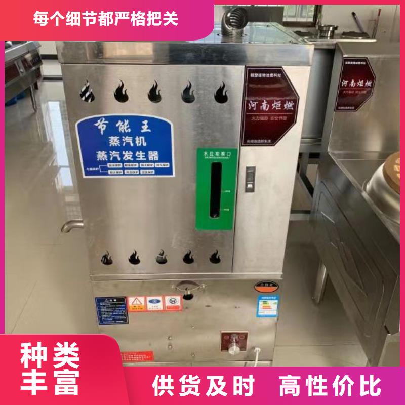 【厨房无醇燃料油】_植物油燃料源头厂家供应