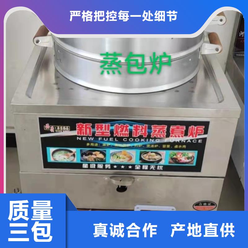 【厨房无醇燃料油】_植物油燃料源头厂家供应