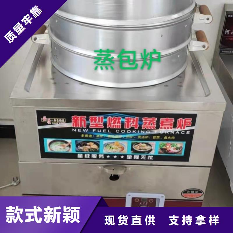 厨房无醇燃料油植物油燃料技术培训厂家直销大量现货