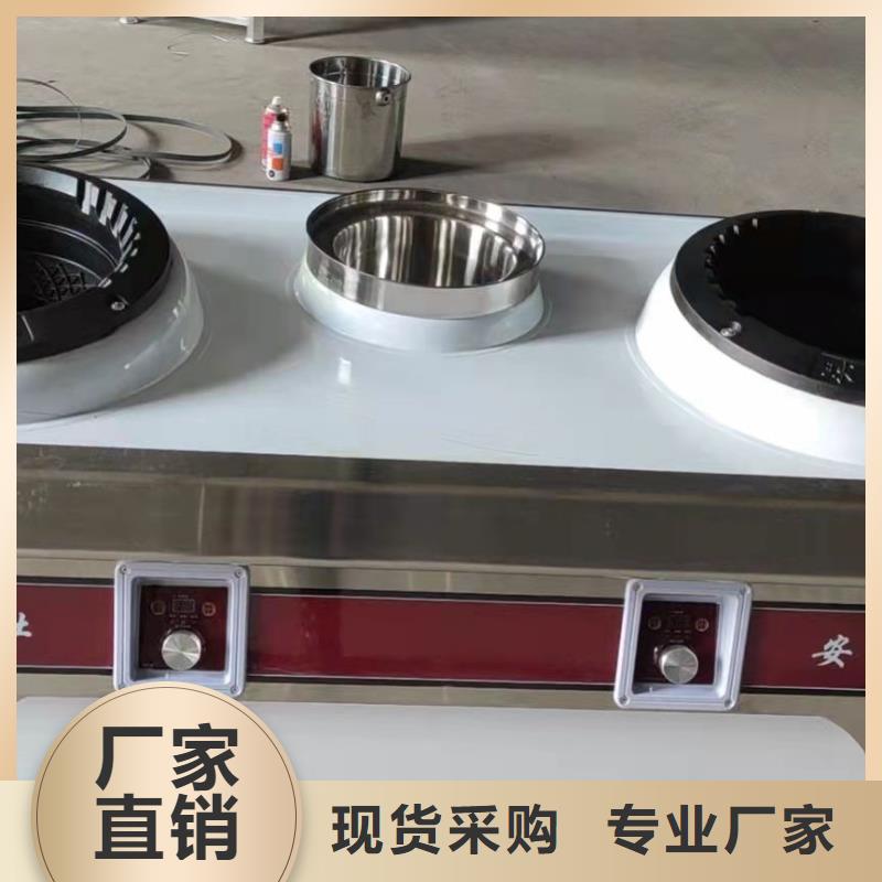 厨房无醇燃料油,【植物油燃料技术培训
】专业生产团队
