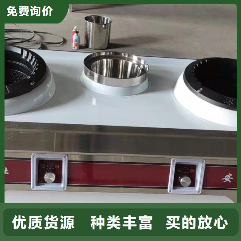 厨房无醇燃料油植物油燃料技术培训拒绝差价