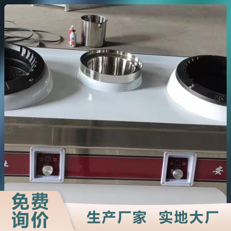 厨房无醇燃料油植物油燃料为品质而生产