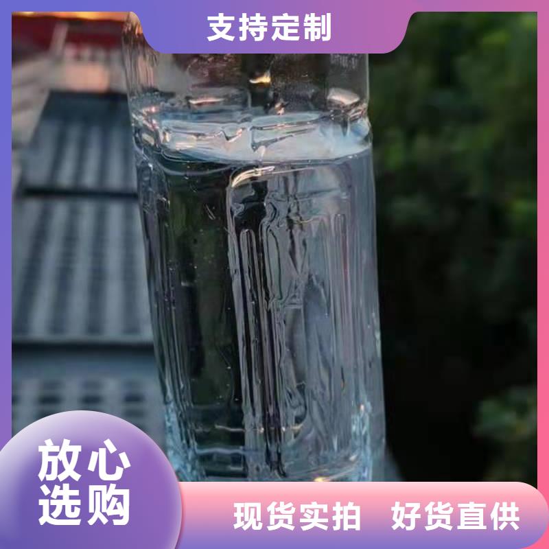 厨房无醇燃料油植物油燃料厂家诚信为本
