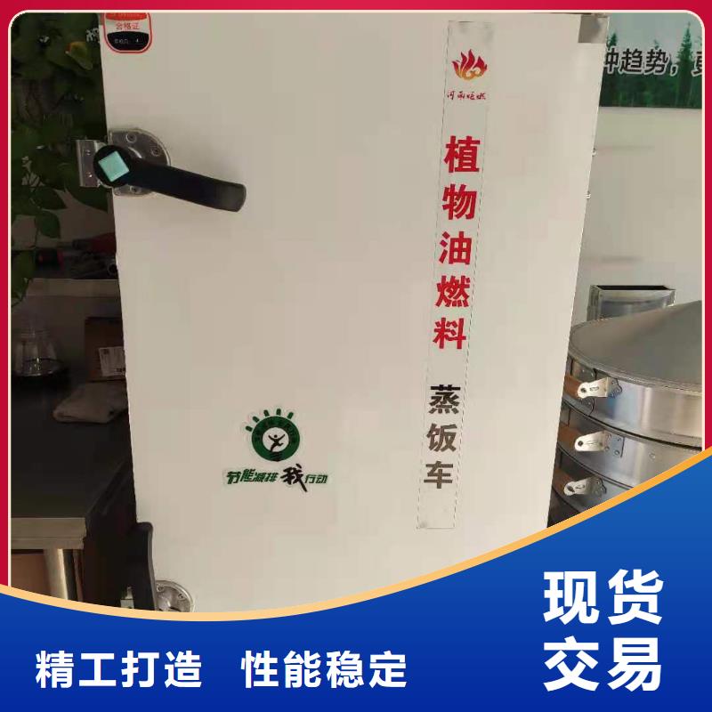 厨房无醇燃料油无醇燃料源头厂商