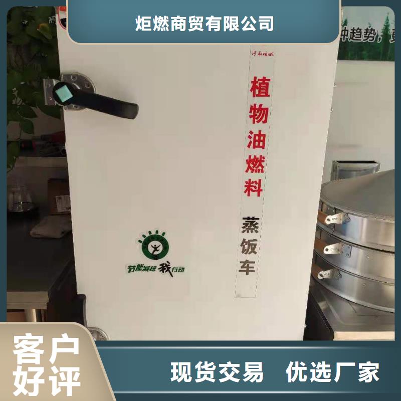 厨房无醇燃料油【无醇燃料技术培训】诚信经营