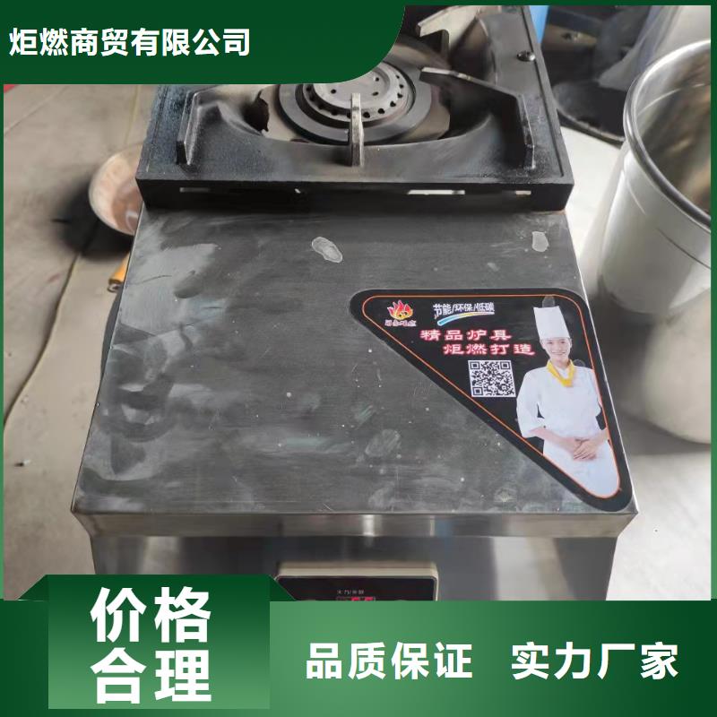 【厨房无醇燃料油无醇燃料技术培训一件也发货】