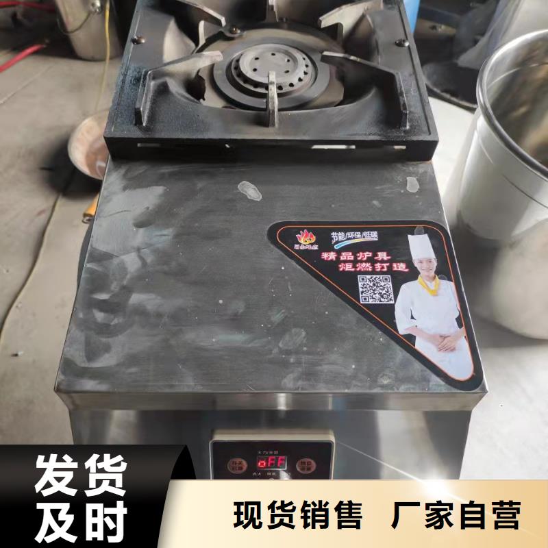 【厨房无醇燃料油】植物油燃料一对一为您服务