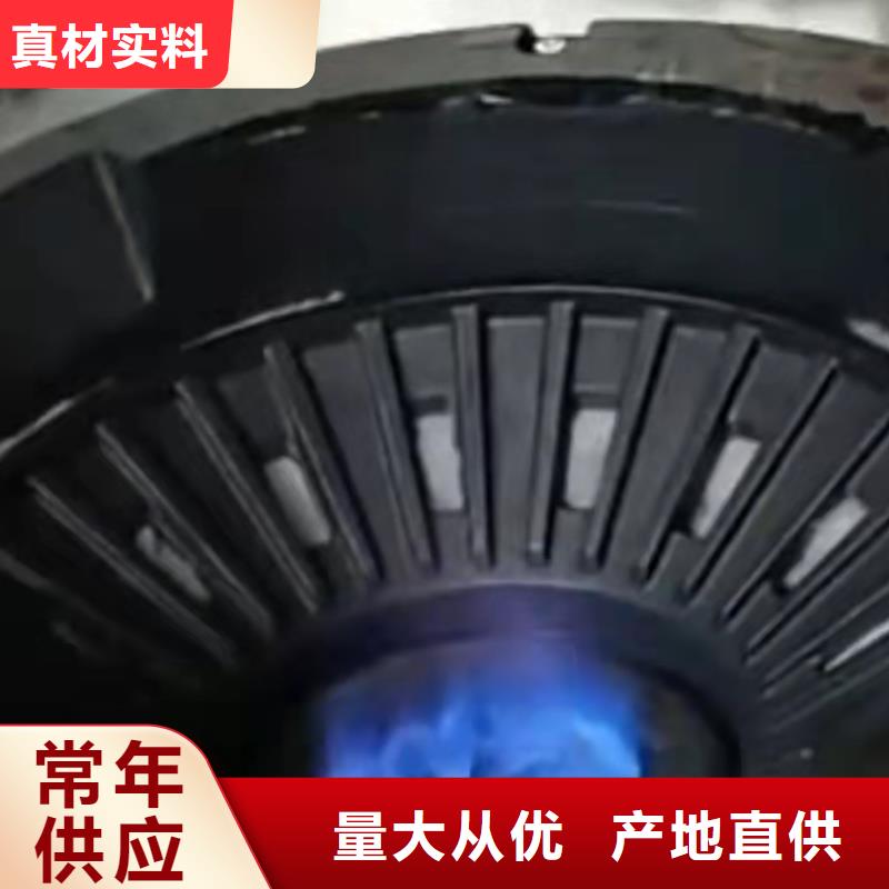 厨房无醇燃料油无醇燃料供应商