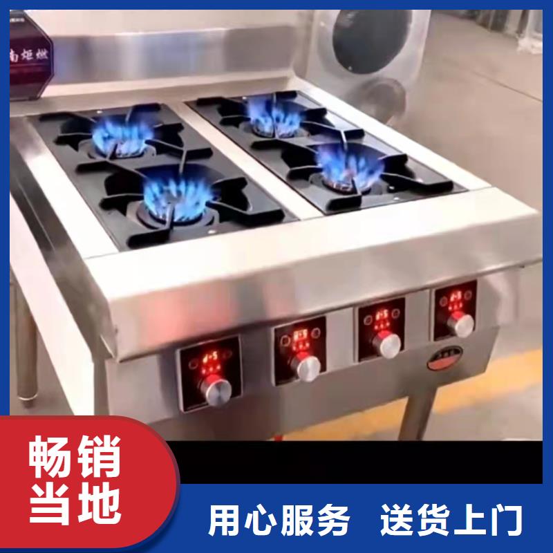 【厨房无醇燃料油无醇植物油燃料快速报价】
