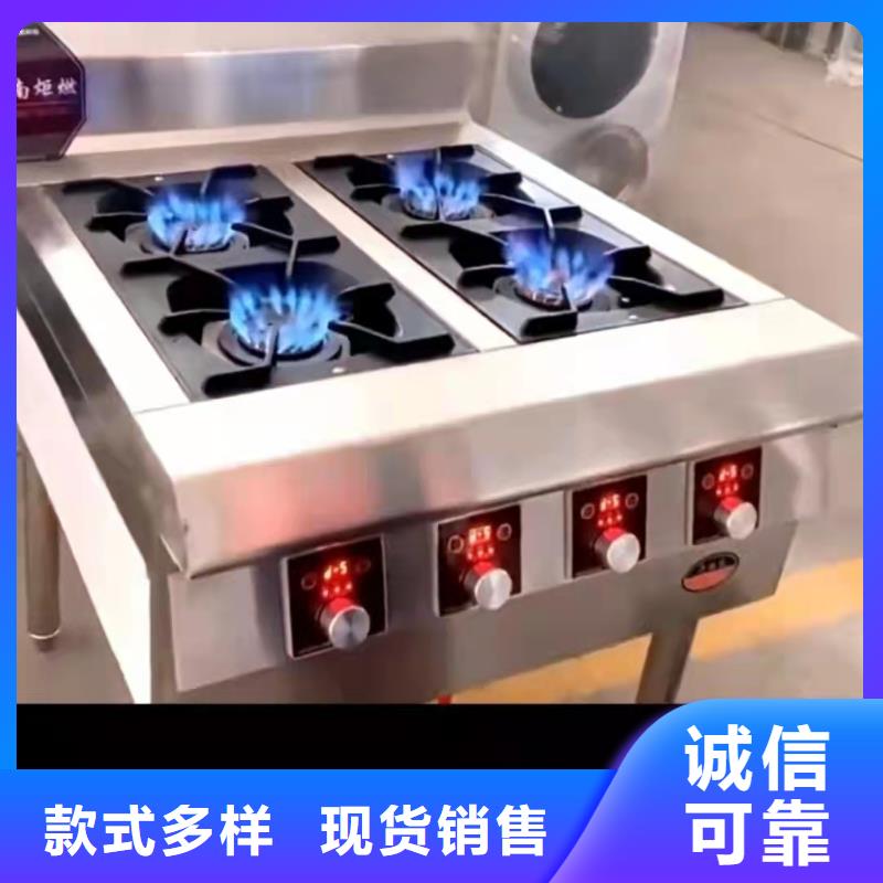 厨房无醇燃料油无醇燃料品牌大厂家