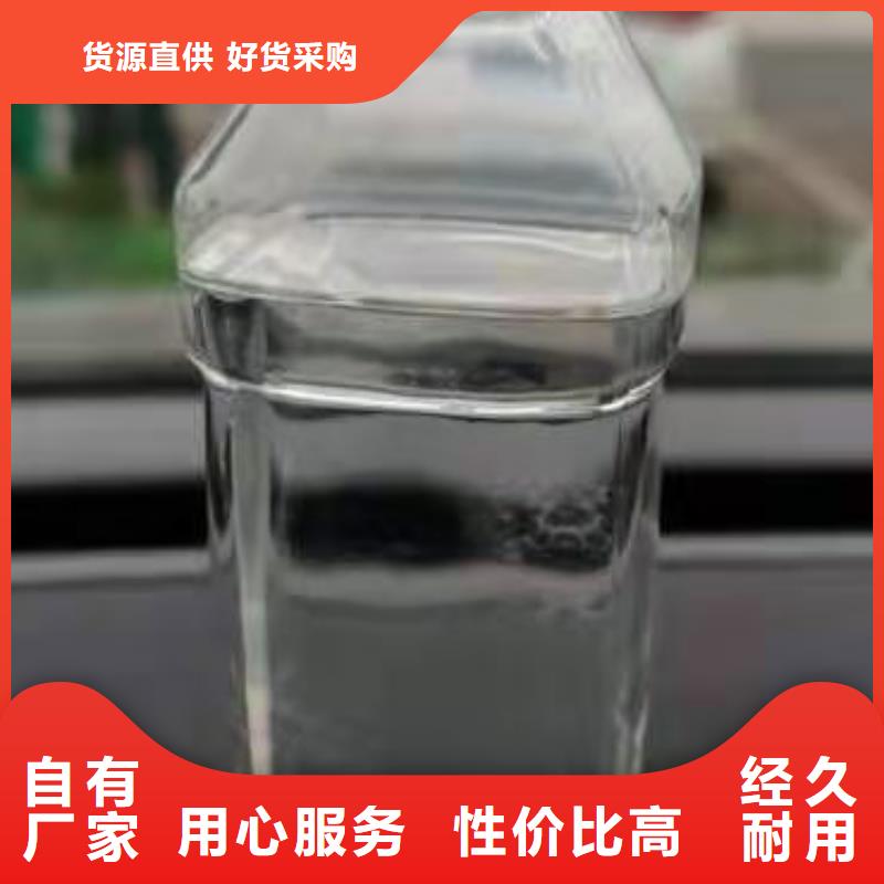 【厨房无醇燃料油】植物油燃料厂家专业厂家