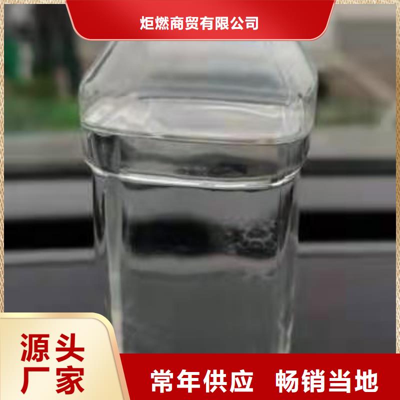 厨房无醇燃料油【植物油燃料】详细参数
