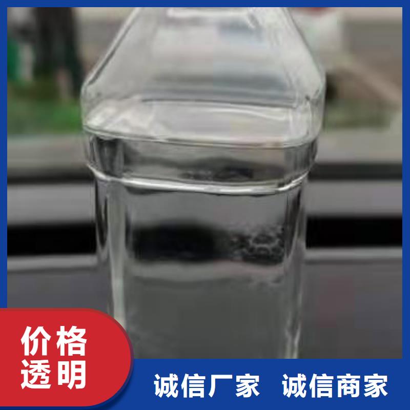 厨房无醇燃料油植物油燃料厂家实体诚信经营