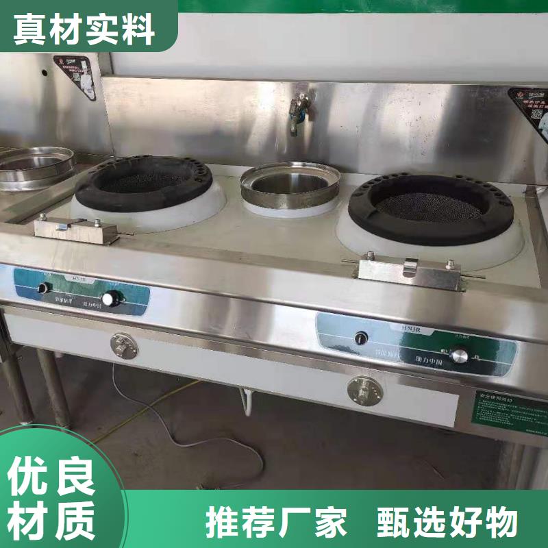 厨房无醇燃料油_无醇燃料技术培训用心制作