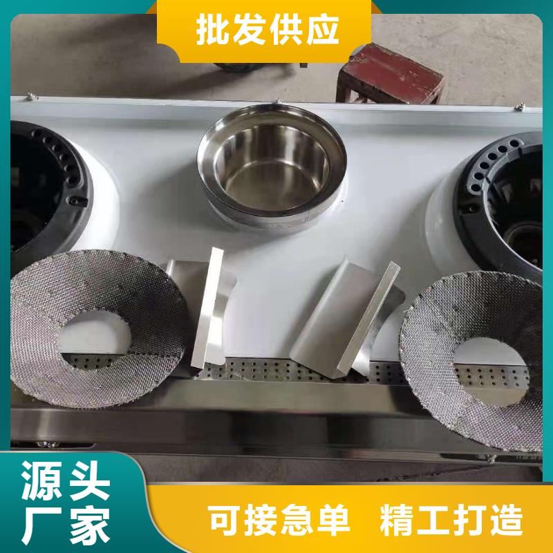 厨房无醇燃料油植物油燃料匠心打造
