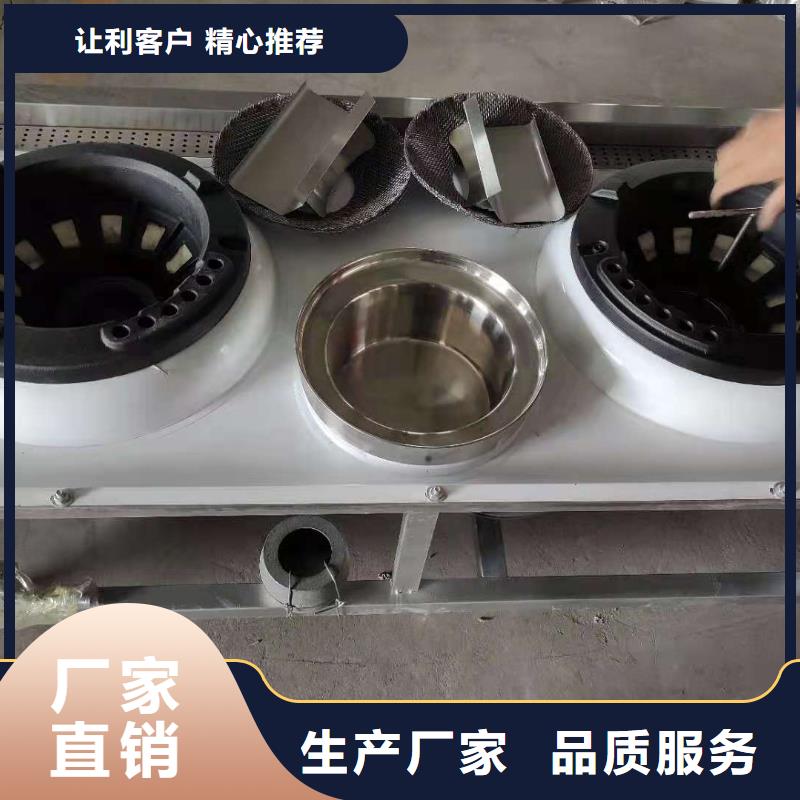 厨房无醇燃料油,【植物油燃料技术培训
】专业生产团队