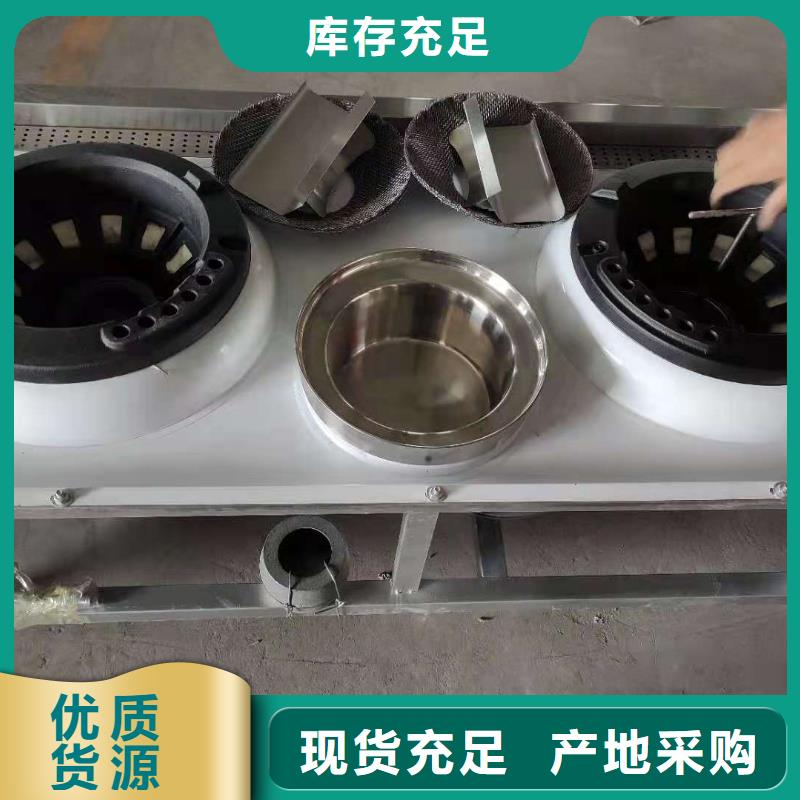 厨房无醇燃料油【无醇燃料技术培训】诚信经营