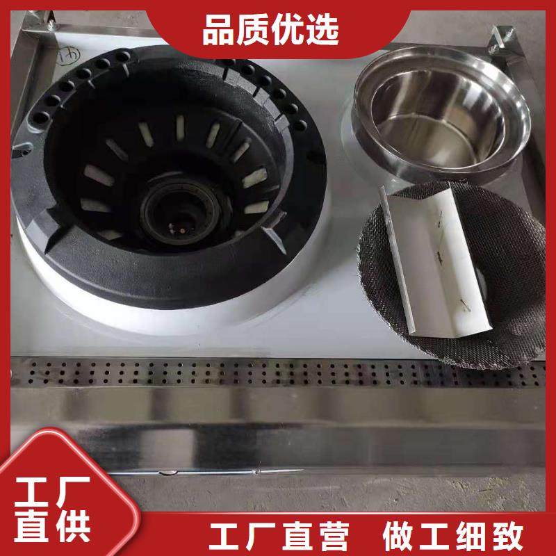 厨房无醇燃料油无醇燃料厂家直销值得选择