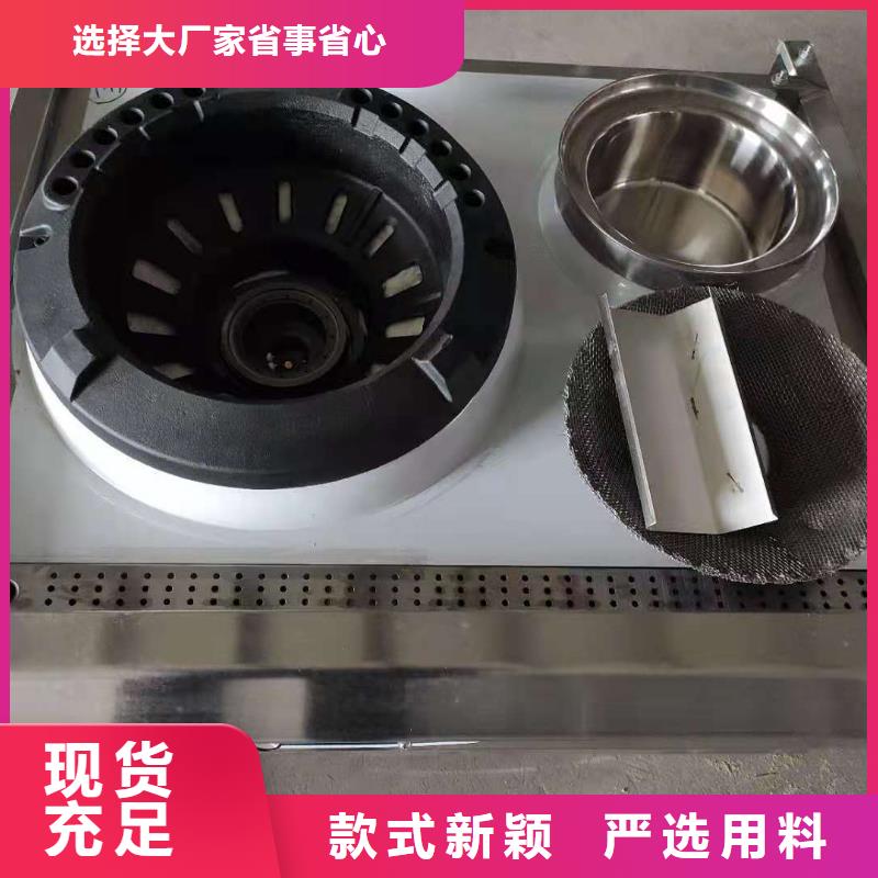 厨房无醇燃料油【无醇燃料技术培训】口碑好实力强