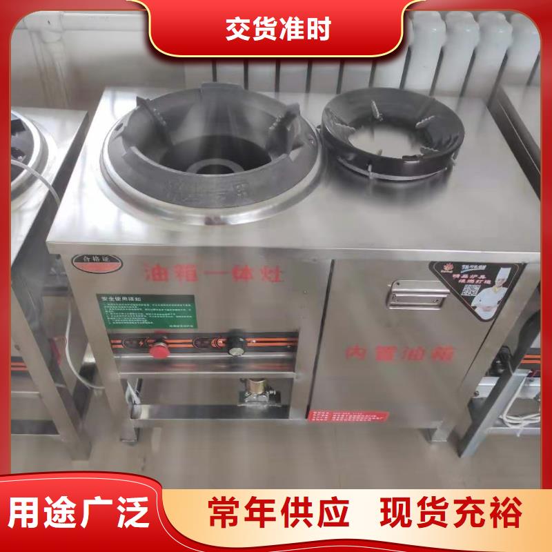 【厨房无醇燃料油】植物油燃料一对一为您服务