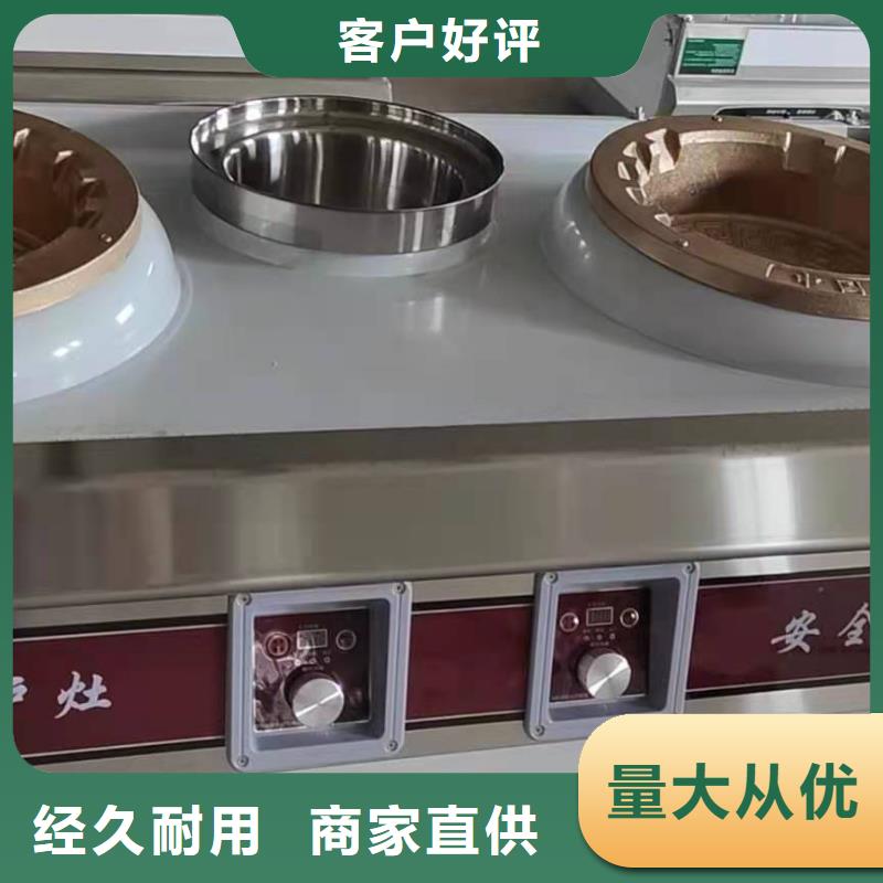 厨房无醇燃料油静音植物油燃料灶具一手价格