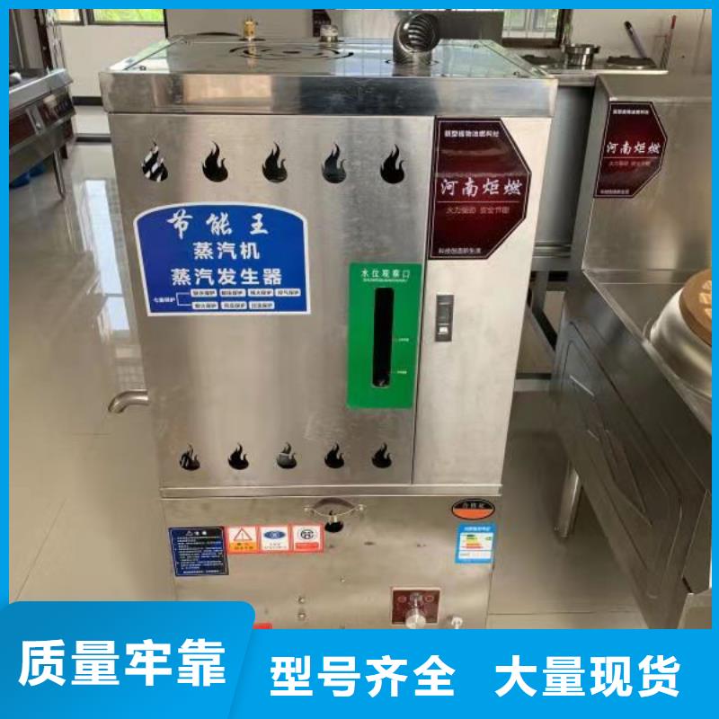 厨房无醇燃料油植物油燃料厂家诚信为本
