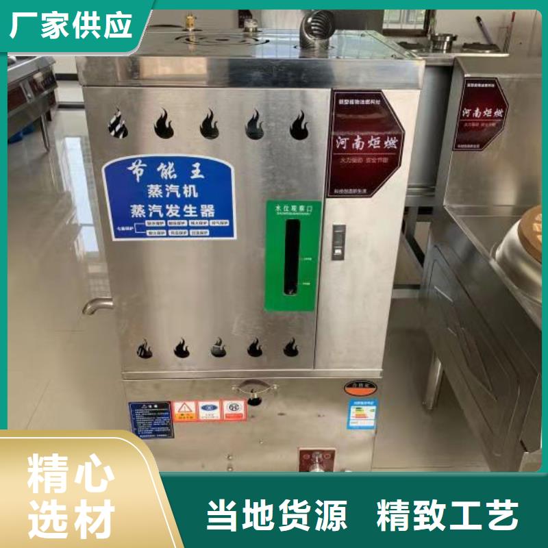 【厨房无醇燃料油】_植物油燃料源头厂家供应