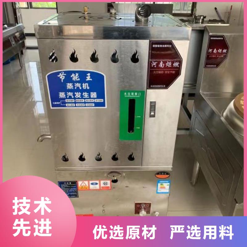 厨房无醇燃料油植物油燃料厂诚信经营