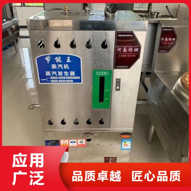 【厨房无醇燃料油】_植物油燃料厂家保障产品质量