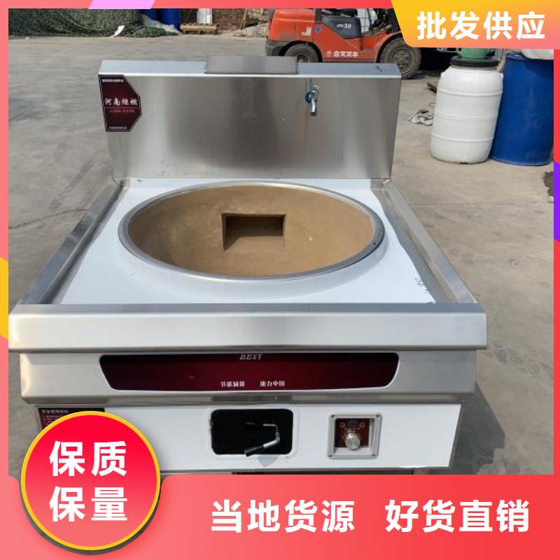厨房无醇燃料油无醇燃料供应商