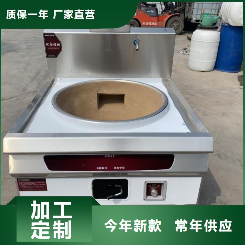 厨房无醇燃料油【无醇燃料厂家】价格地道