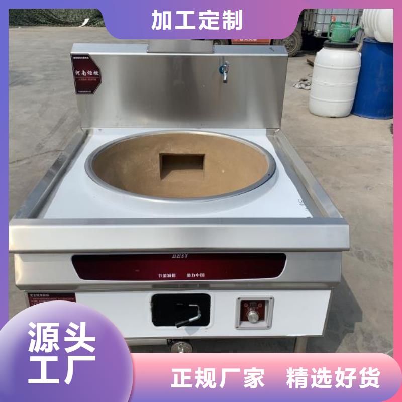厨房无醇燃料油植物油燃料匠心打造