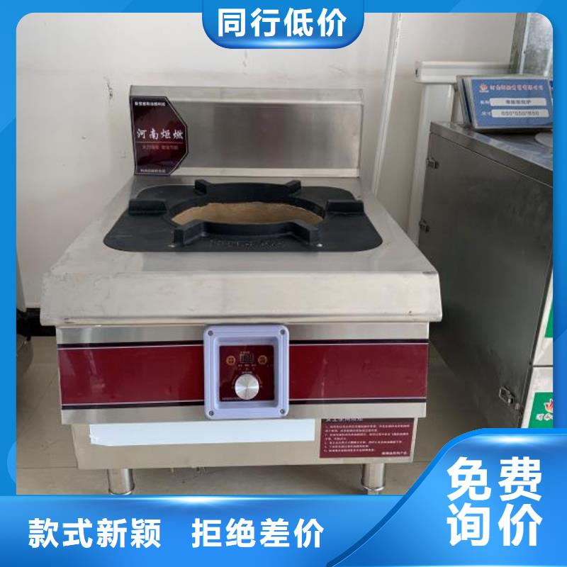 厨房无醇燃料油无醇燃料细节之处更加用心