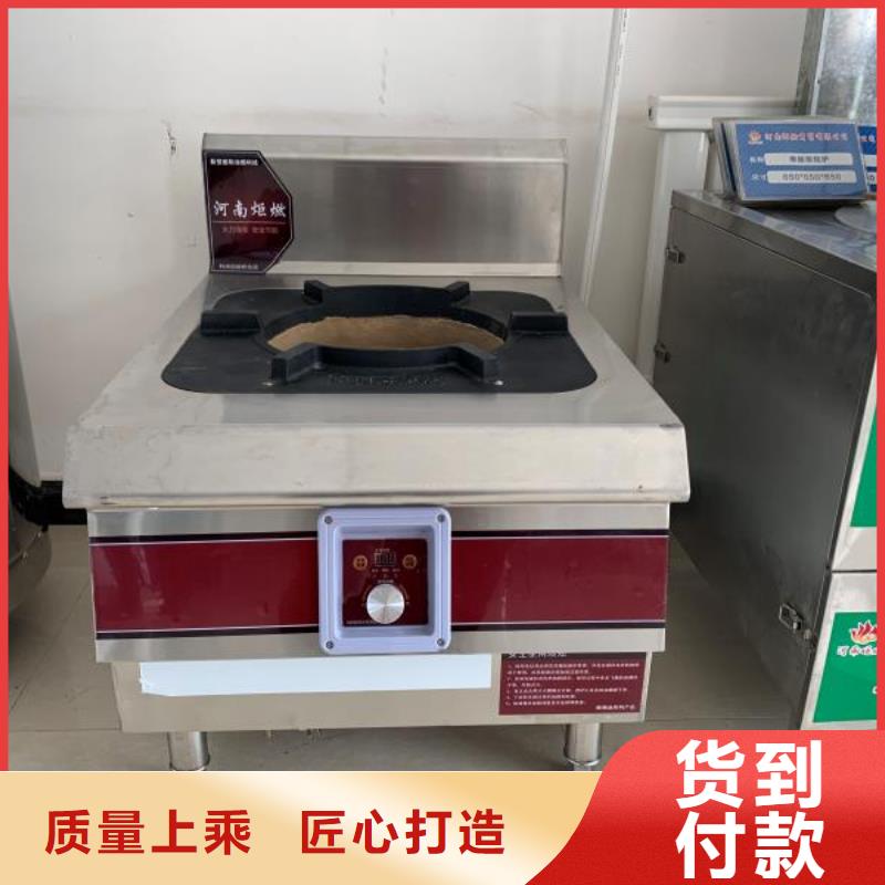 厨房无醇燃料油,无醇燃料油配方免费安装