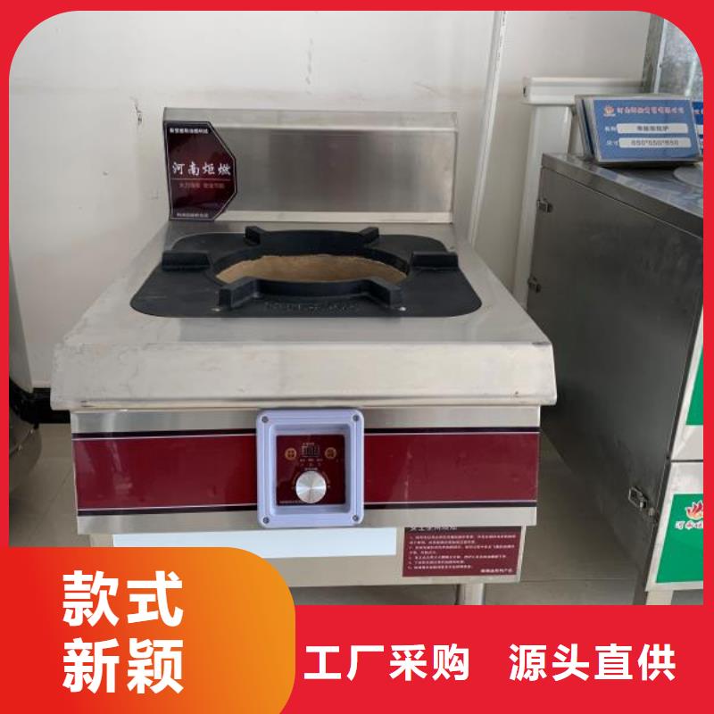 厨房无醇燃料油-植物油燃料一件也发货