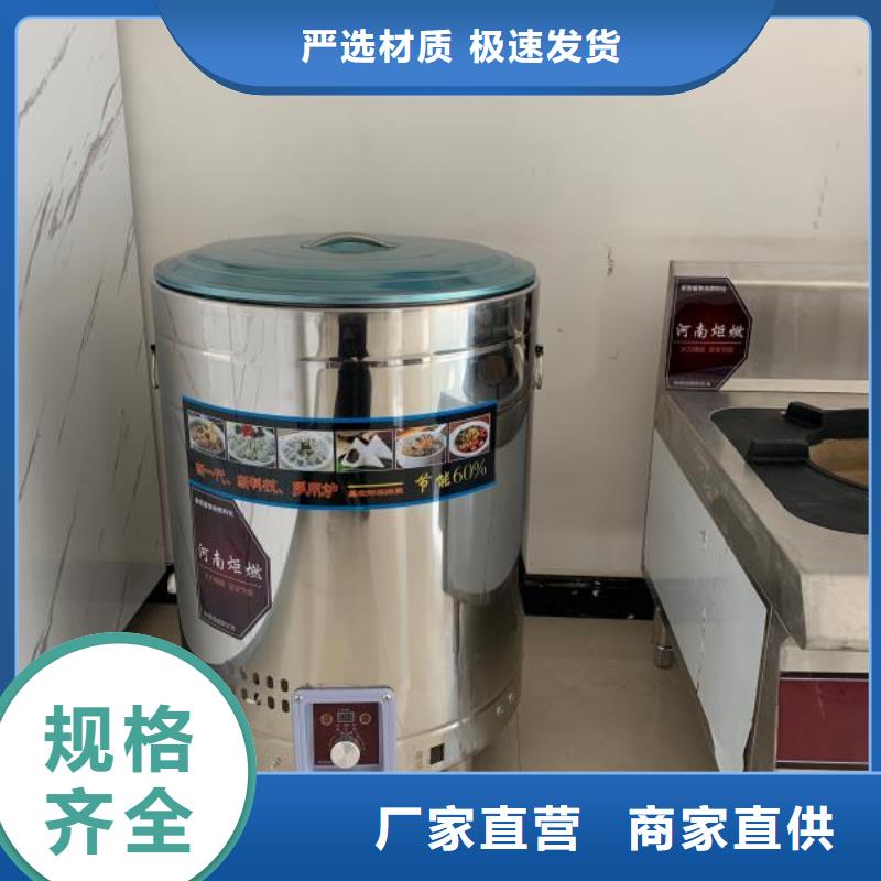 厨房无醇燃料油无醇燃料质量可靠