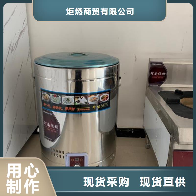 厨房无醇燃料油无醇燃料量大更优惠