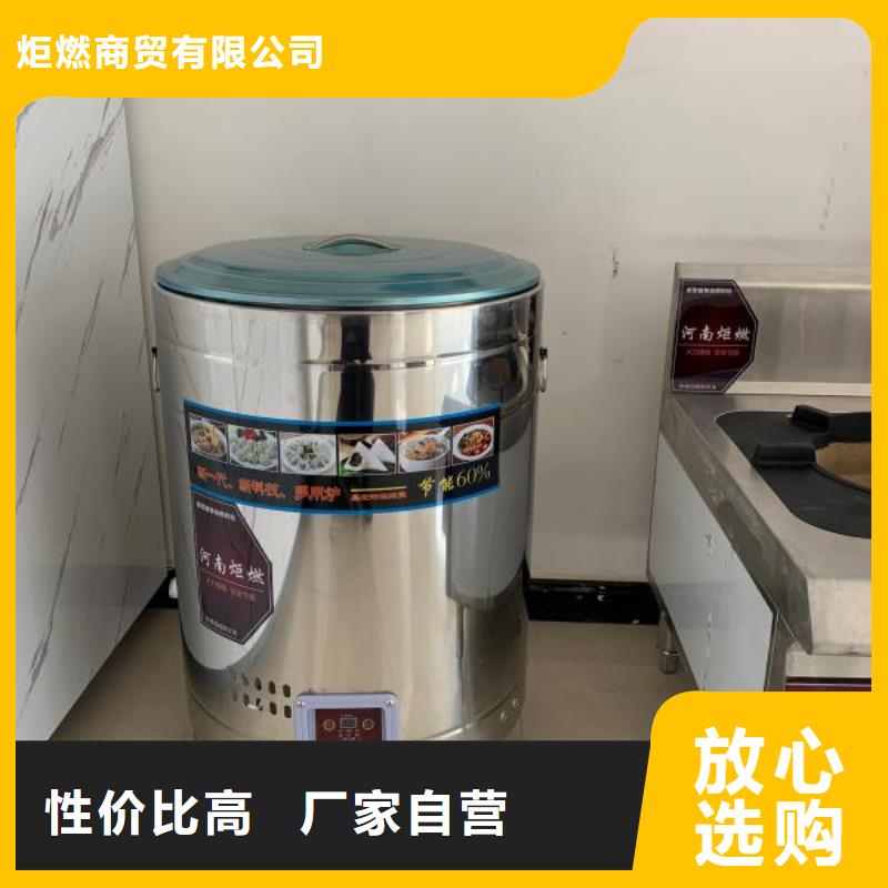 【厨房无醇燃料油无醇燃料技术培训一件也发货】