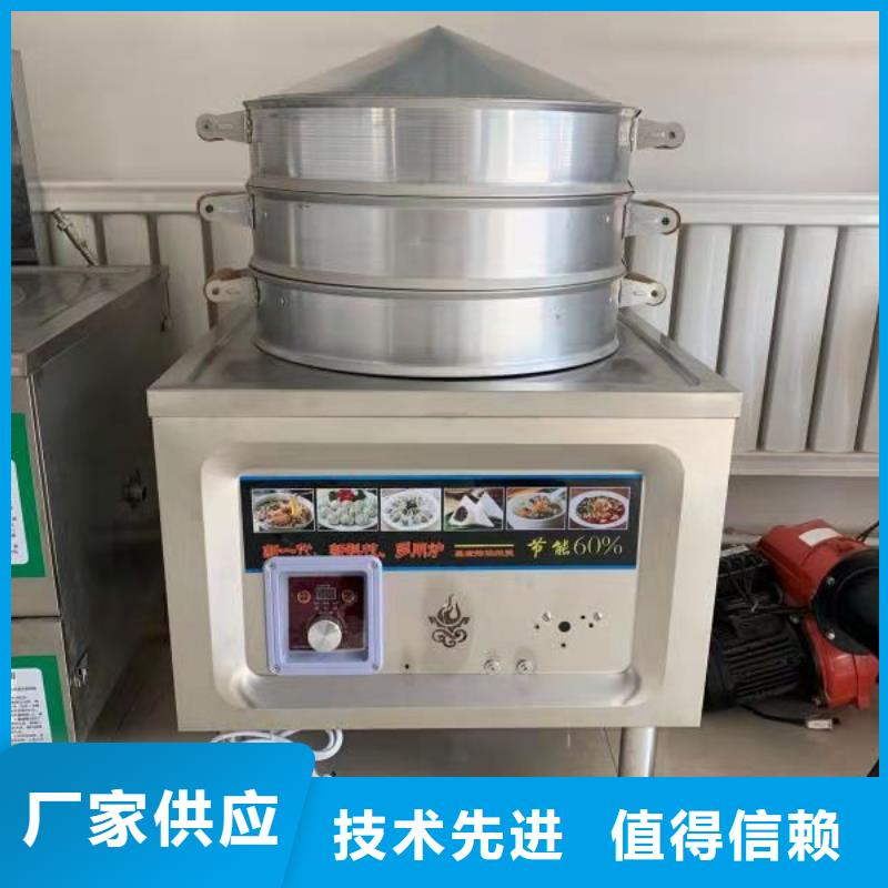 厨房无醇燃料油【无醇燃料技术培训】口碑好实力强