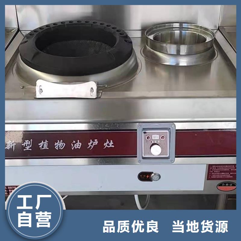 厨房无醇燃料油无醇燃料产地直销