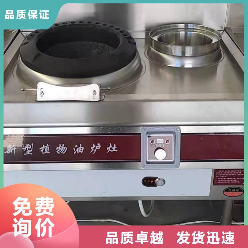 厨房无醇燃料油无醇燃料一致好评产品