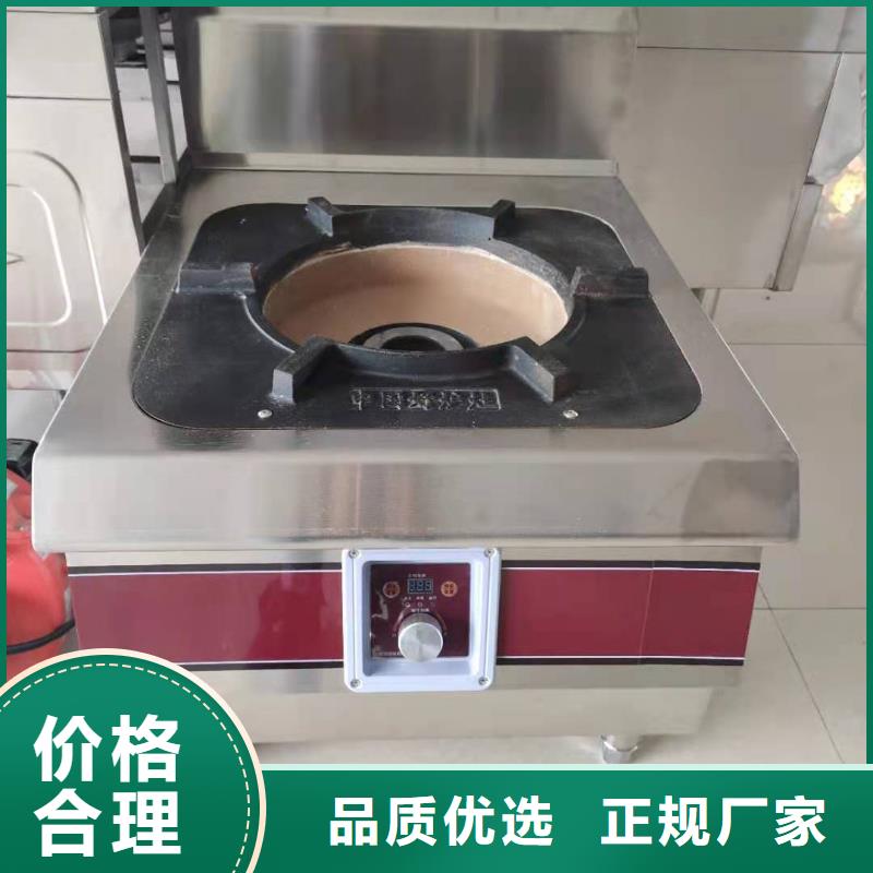 【厨房无醇燃料油】无醇燃料厂家技术完善