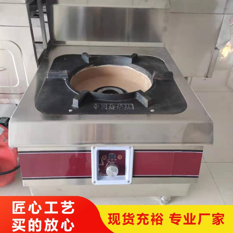 厨房无醇燃料油无醇燃料供应商